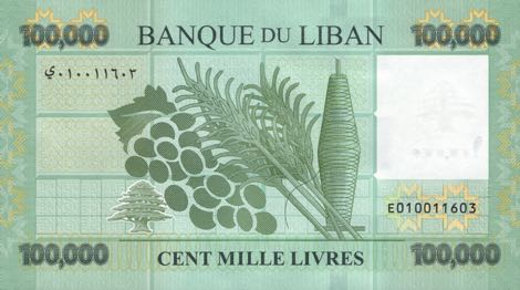 Lebanon_BDL_100000_livres_2017.01.01_B543a_PNL_E_010011603_r