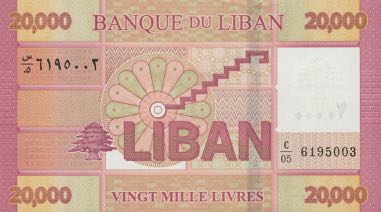 Lebanon_BDL_20000_livres_2019.01.01_B544a_PNL_C-05_6195003_r