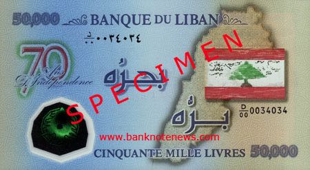 Lebanon_BDL_50000_livres_2013.11.22_B38a_PNL_D-00_0034034_f