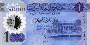 Libya_CBL_1_dinar_2019.02.18_B550a_PNL_2_1-5_8913877_f