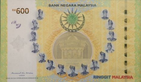 Malaysia_BNM_600_ringgit_2017.00.00_BNP107a_PNL_MRR_0001245_f