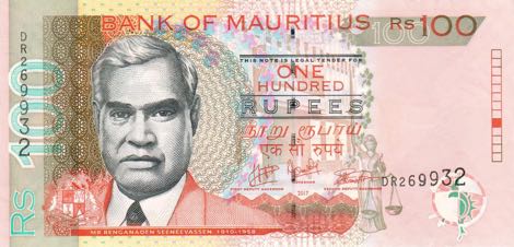 Mauritius_BOM_100_rupees_2017.00.00_B422h_P56_DR_269932_f