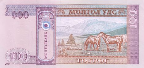 Mongolia_MB_100_togrog_2014.00.00_B422c_P65_NZ_0010101_r
