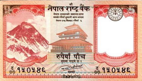 Nepal_NRB_5_rupees_2017.00.00_B290a_PNL_150546_f