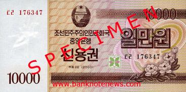 North_Korea_10000_D_2003.00.00_PNL_176347_f