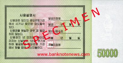 North_Korea_50000_D_2003.00.00_PNL_110597_r