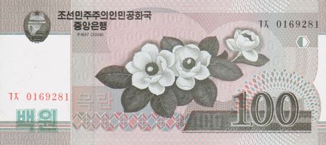 North_Korea_DPRK_100_won_2008.00.00_B342a_P61_0169281_f