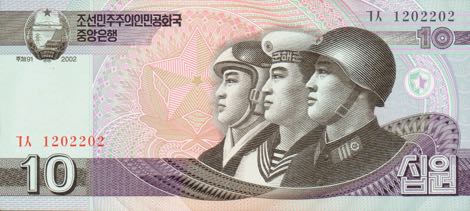 North_Korea_DPRK_10_won_2002.00.00_B340a_P59_ᄀᄉ_1202202_f