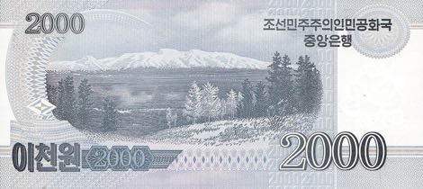 North_Korea_DPRK_2000_won_2008.00.00_B346a_P65a_0588588_r