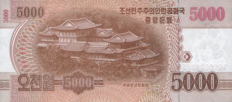 North_Korea_DPRK_5000_won_2013.00.00_B357a_PNL_0096244_r