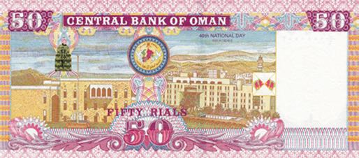 Oman_CBO_50_rials_2010.00.00_B235.5a_PNL_000000_2_r