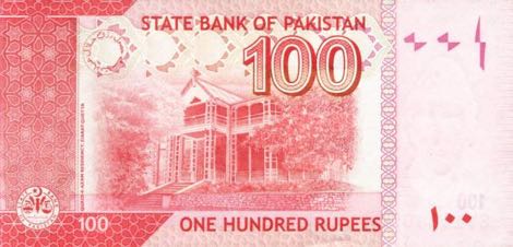 Pakistan_SBP_100_rupees_2013.00.00_B235j_P48_GV_4904050_r