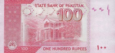 Pakistan_SBP_100_rupees_2014.00.00_B235l_P57_JY_6677048_r
