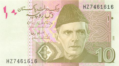 Pakistan_SBP_10_rupees_2009.00.00_B231d_P45_HZ_7461616_f