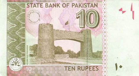 Pakistan_SBP_10_rupees_2012.00.00_B231i_P45_TN_1142316_r