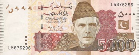 Pakistan_SBP_5000_rupees_2009.00.00_B239d_P51d_L_5676296_f