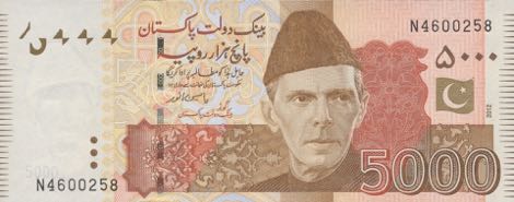 Pakistan_SBP_5000_rupees_2012.00.00_B239e_P51_N_4600258_f