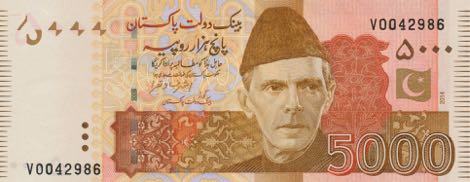 Pakistan_SBP_5000_rupees_2014.00.00_B239g_P51_V_0042986_f