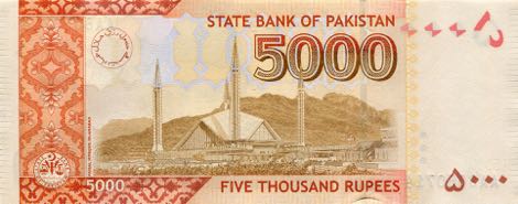 Pakistan_SBP_5000_rupees_2015.00.00_B239h_P51_AA_8050714_r