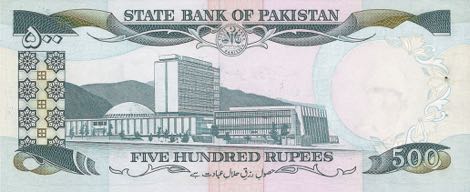 Pakistan_SBP_500_rupees_1999.11.24_B227f_P42_CM_1901855_r