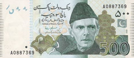 Pakistan_SBP_500_rupees_2009.00.00_B237a_P49Aa_A_0887369_f