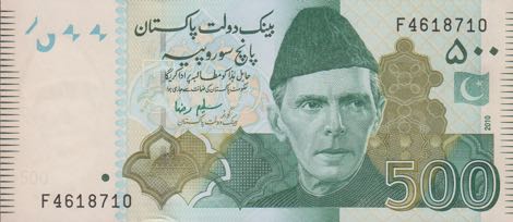 Pakistan_SBP_500_rupees_2010.00.00_B237b_P49Ab_F_4618710_f