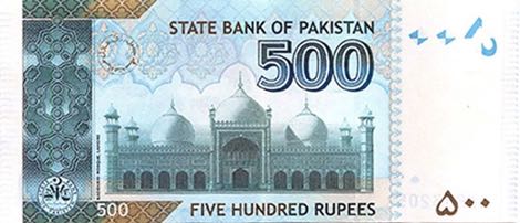 Pakistan_SBP_500_rupees_2014.00.00_B237i_P49Af_CW_8932058_r