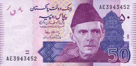 Pakistan_SBP_50_rupees_2009.00.00_B234b_P47_AE_3943452_f