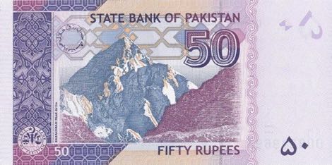 Pakistan_SBP_50_rupees_2012.00.00_B234g_P47_DD_8249692_r