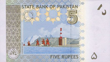 Pakistan_SBP_5_rupees_2009.00.00_B230b_P53b_CP_3691000_r