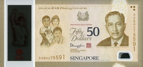 Singapore_MAS_50_dollars_2015.00.00_B217a_PNL_50BH_275591_f