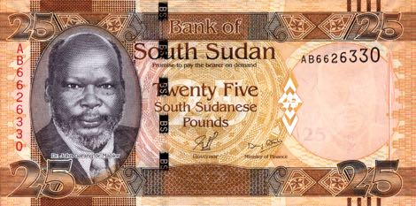 South_Sudan_BSS_25_pounds_2011.07.18_B108a_P8_AB_6626330_f