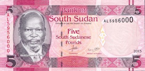 South_Sudan_BSS_5_pounds_2015.00.00_B111a_P11_AL_5956000_f