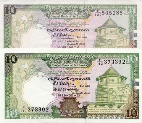 Sri_Lanka_CBSL_10_rupees_1989.02.21_B101c1_P96_F-100_505285_f