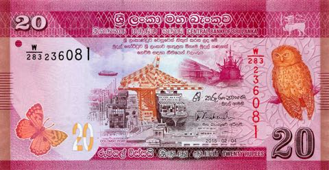 Sri_Lanka_CBSL_20_rupees_2015.02.04_B123b_P123_W-283_236081_f