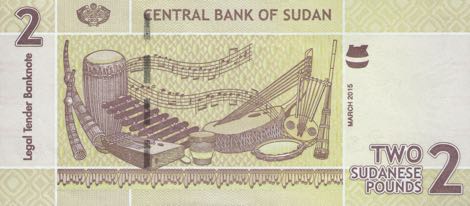 Sudan_CBS_2_sudanese_pounds_2015.03.00_B407b_P70_BE_57366699_r