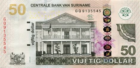 Suriname_CBVS_50_dollars_2012.04.01_B548b_P165_GQ_9135545_f