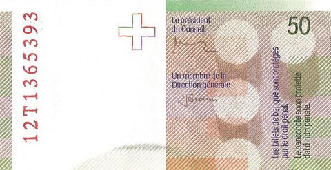 Switzerland_SNB_50_francs_2012.00.00_P71_12_T_1365393_Studer-Jordan_sig
