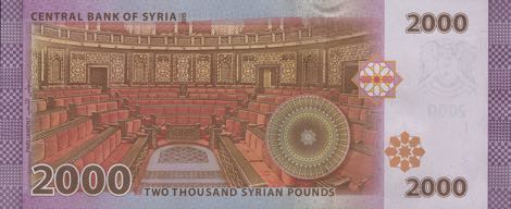 Syria_CBS_2000_syrian_pounds_2015.00.00_B632a_PNL_L-01_3688621_r