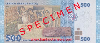 Syria_CBS_500_syrian_pounds_2013.00.00_B30a_PNL_A-27_7616812_r copy