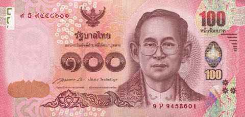 Thailand_BOT_100_baht_2015.04.02_PNL_9P_9458601_f