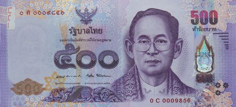 Thailand_BOT_500_baht_2016.02.00_BTK_PNL_OC_0009856_f