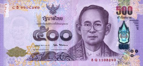 Thailand_GOT_500_baht_2015.00.00_B187a_PNL_8Q_1108293_f
