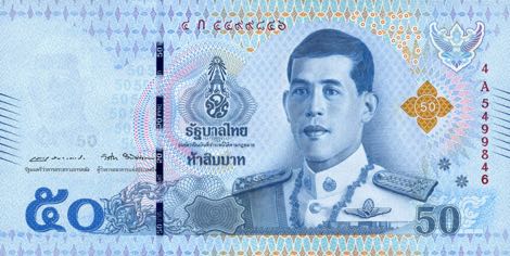 Thailand_GOV_50_baht_2018.00.00_B194a_PNL_4A_5499846_f