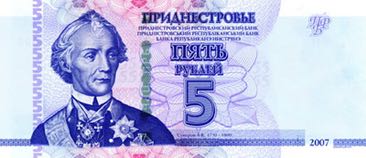 Trans-Dniestria_TDRB_5_rubles_2012.00.00_B10b_P43_BB_0000000_f