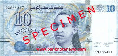 Tunisia_BCT_10_dinars_2013.03.20_B35a_PNL_D-1_9385421_f