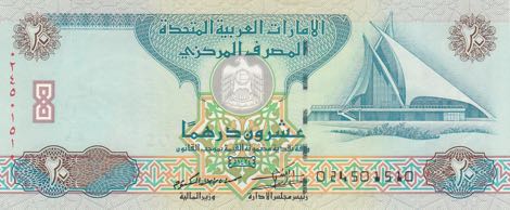 United_Arab_Emirates_CBA_20_dirhams_2013.00.00_B228b_P28b_024_501510_f