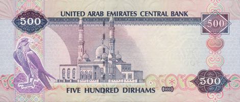 United_Arab_Emirates_CBA_500_dirhams_2008.00.00_B224c_P32b_512_519461_r
