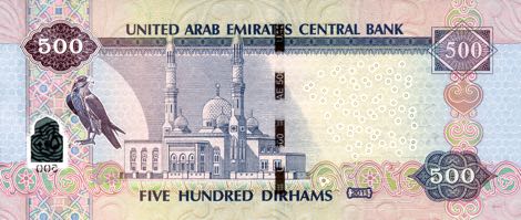 United_Arab_Emirates_CBA_500_dirhams_2011.00.00_B232a_P32c_131_000087_r