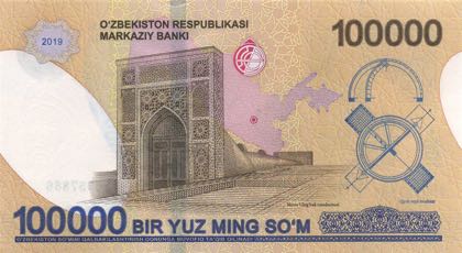 BANK NOTE KYRGYZSTAN IN CENTRAL ASIA ND 2009,P-24 FROM BUNDLE 1 NOTE OF 20 SOM 